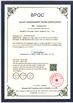 চীন Qingdao Xincheng Rubber Products Co., Ltd. সার্টিফিকেশন